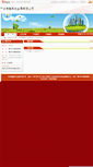 Mobile Screenshot of dexin.cn.chinaningbo.com