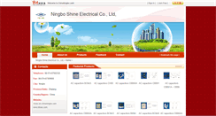 Desktop Screenshot of nbsec.en.chinaningbo.com