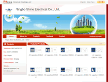 Tablet Screenshot of nbsec.en.chinaningbo.com