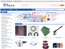 Tablet Screenshot of en.chinaningbo.com